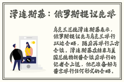国产精品李老师他们快回来了